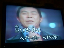 Mitake-Cho Kani-Gun-20121223-00394.jpg